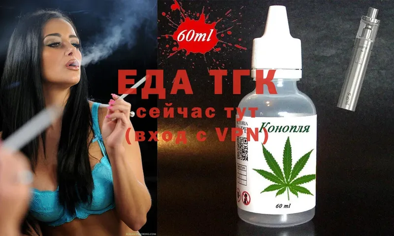 OMG онион  Никольское  Cannafood конопля  закладка 