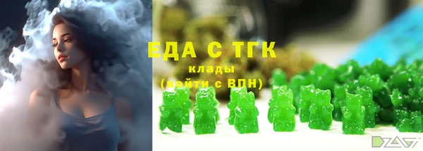 MDMA Бородино