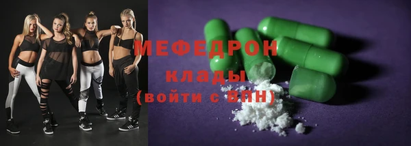 MDMA Бородино