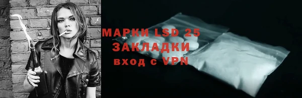 MDMA Бородино