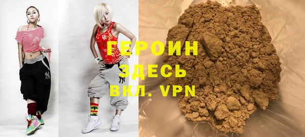 spice Бронницы