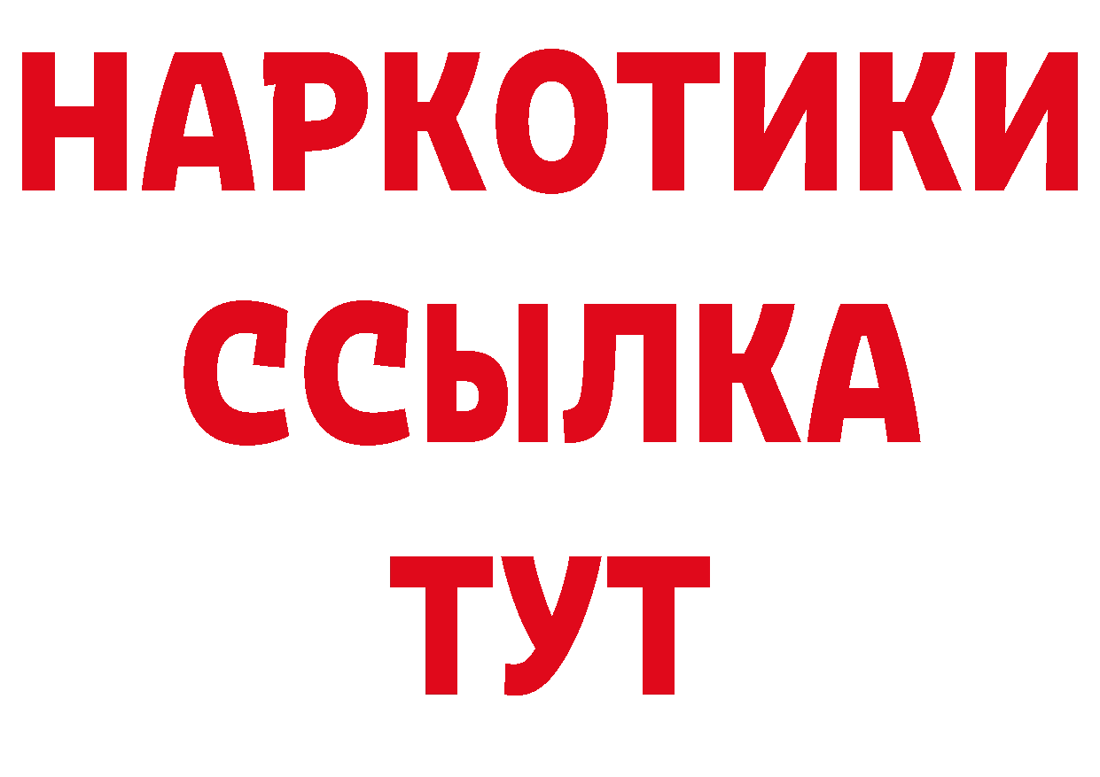 Печенье с ТГК конопля рабочий сайт это кракен Никольское